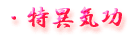 ًCiCEǏɘaEq[Oj