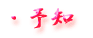 \mi\mEӒj